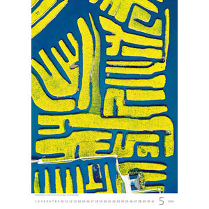 Fotografie k reklamnímu předmětu „Kalendář World from Above“